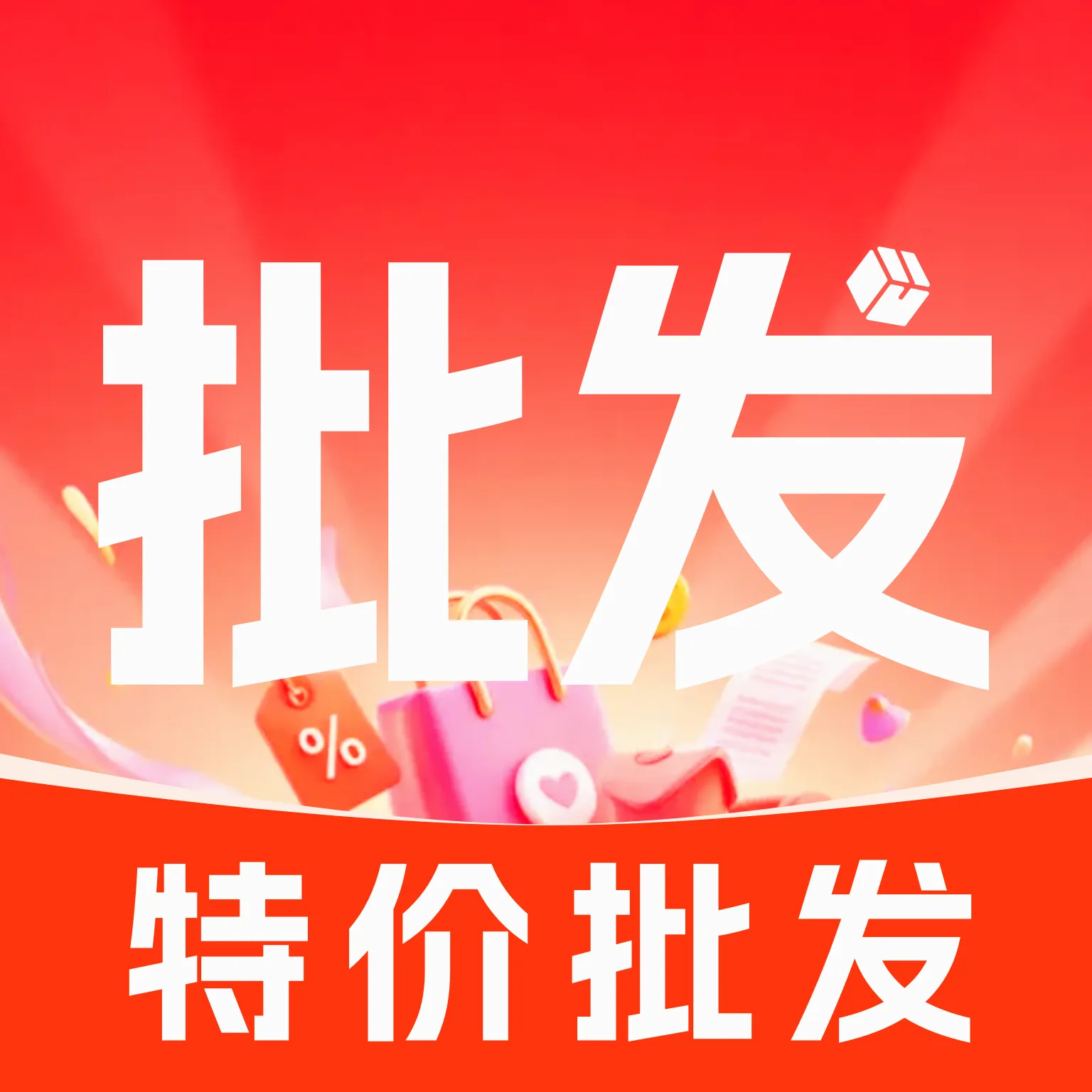 ������Ʒ���������ٷ����°汾v1.0 ���°�