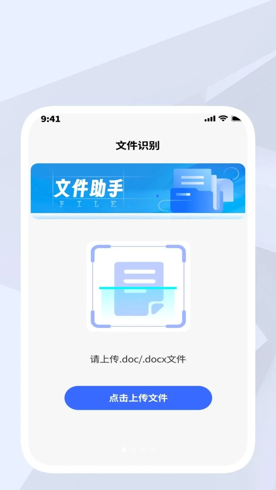 ���⹤�ߺ�2026���°汾v1.0.1 ���°�