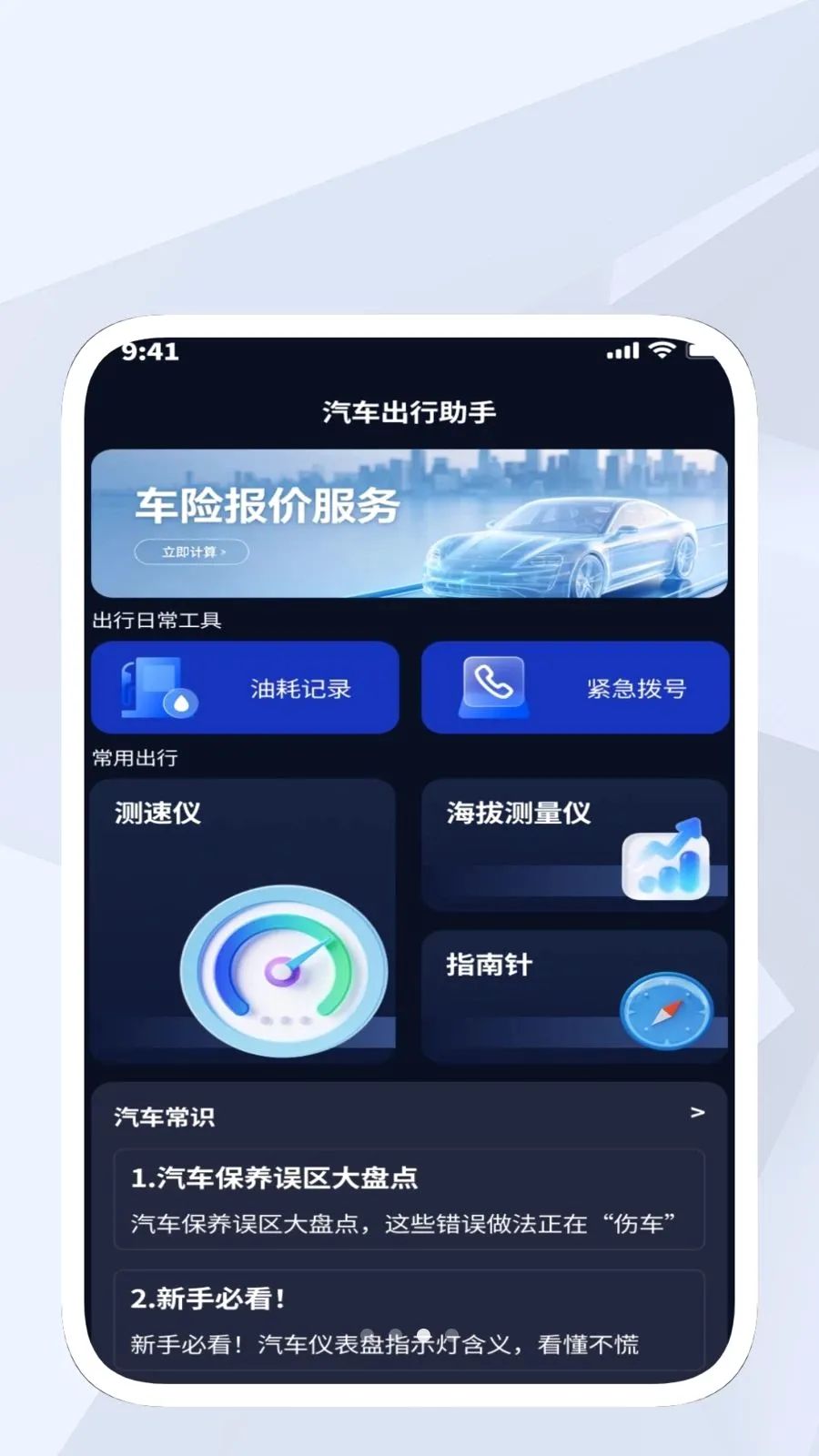 ���⹤�ߺ�2026���°汾v1.0.1 ���°�