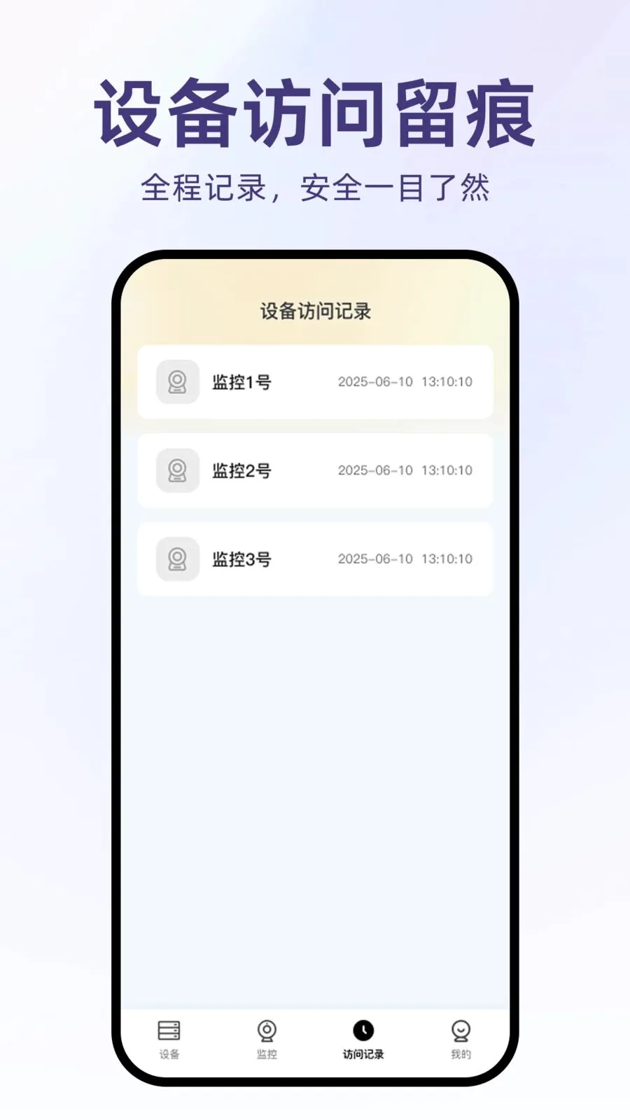 �ϼ���Զ�̼��(Զ�̼�ͥ���)v1.0.0 �ֻ���