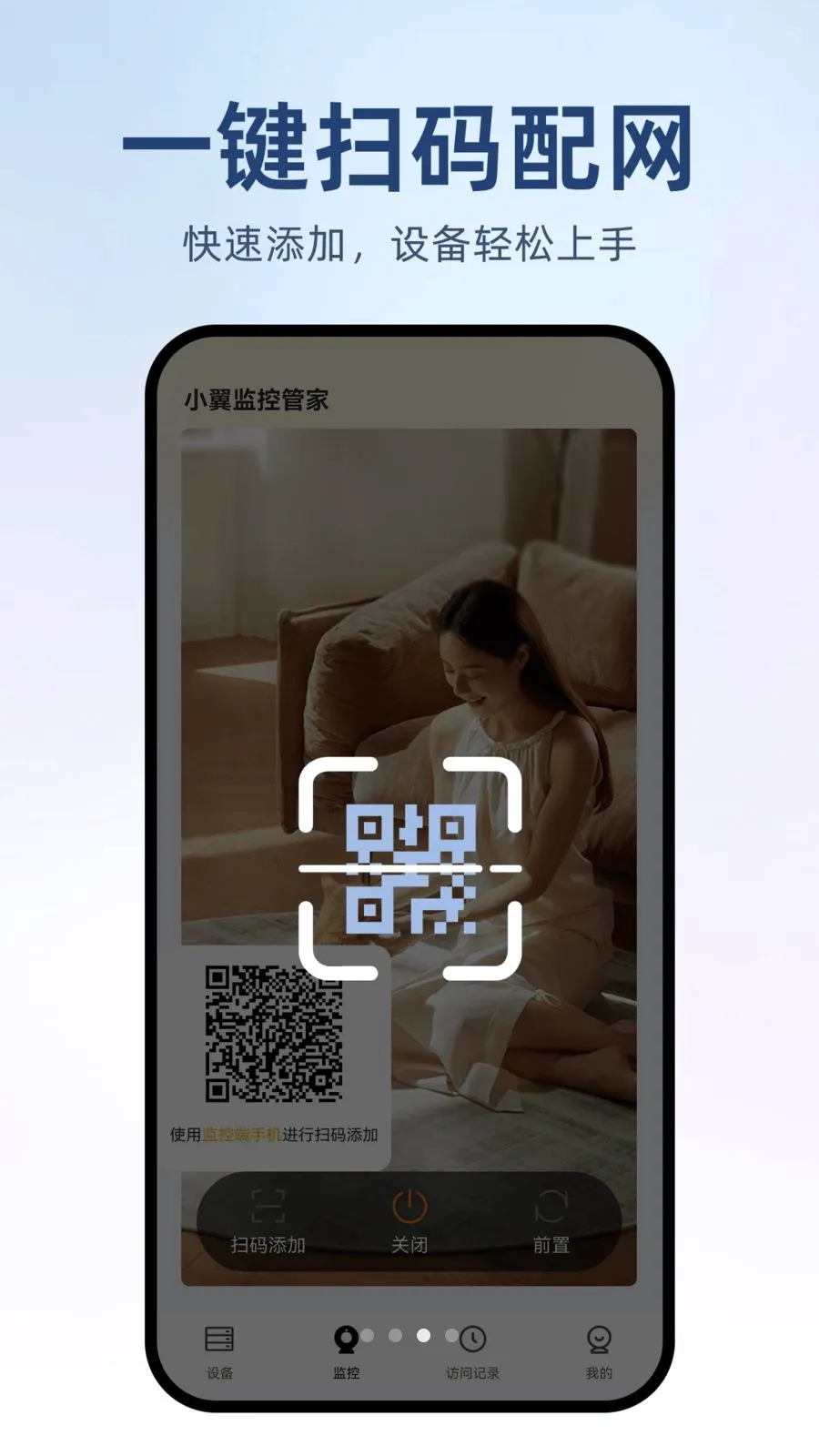 �ϼ���Զ�̼��(Զ�̼�ͥ���)v1.0.0 �ֻ���