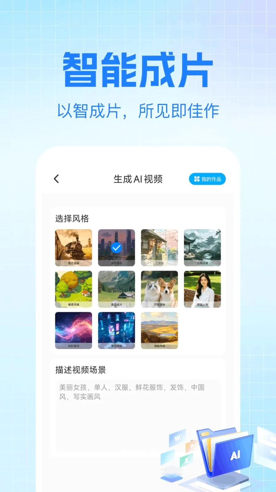 AI agent������ֹٷ����°汾v1.0.0 ��Ѱ�