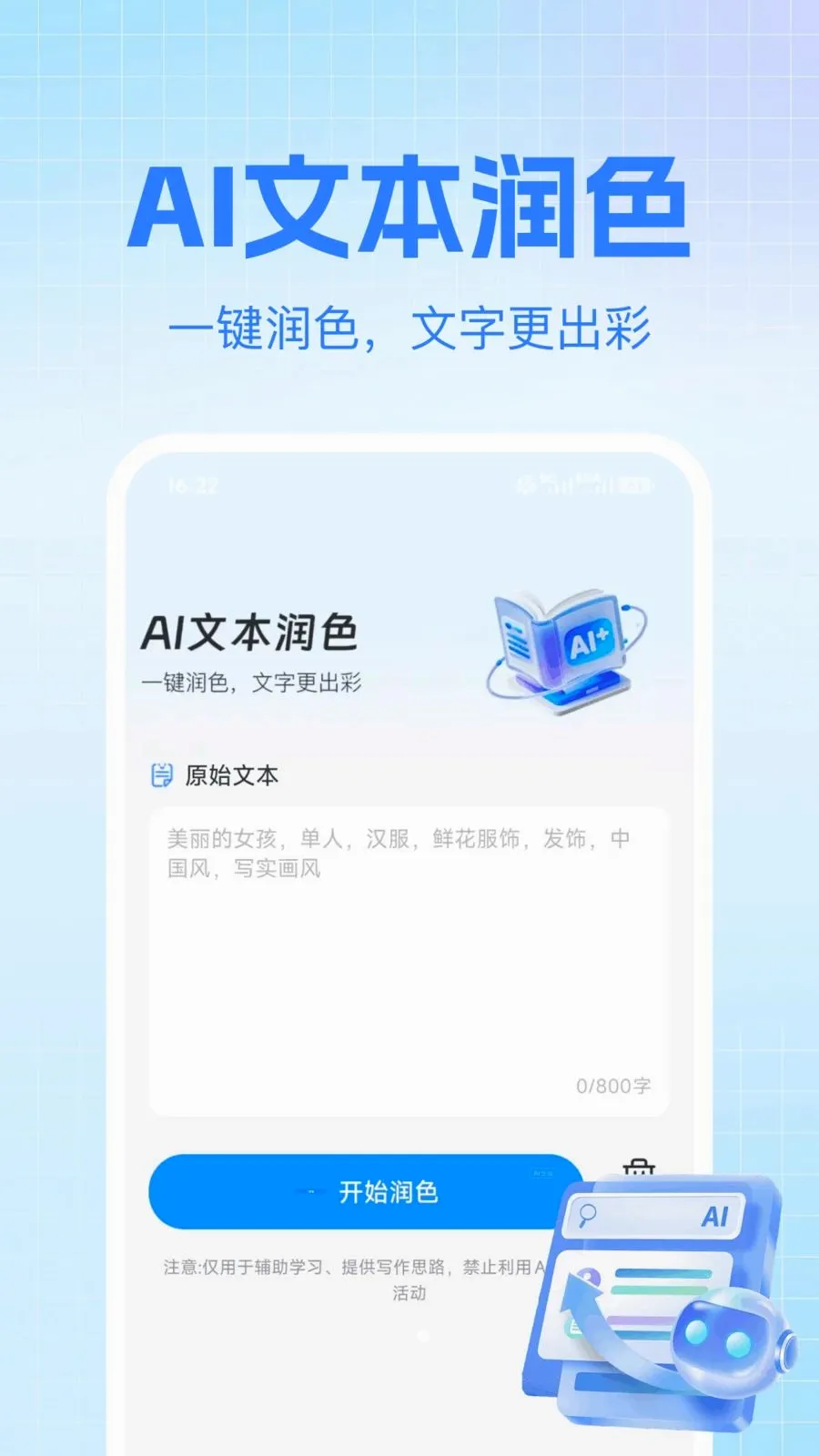 AI agent������ֹٷ����°汾v1.0.0 ��Ѱ�