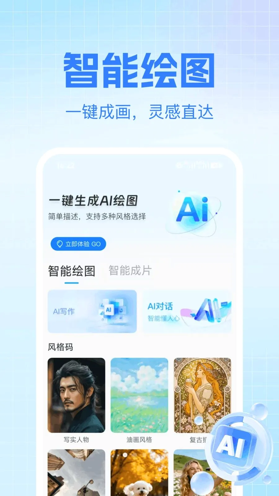 AI agent������ֹٷ����°汾v1.0.0 ��Ѱ�