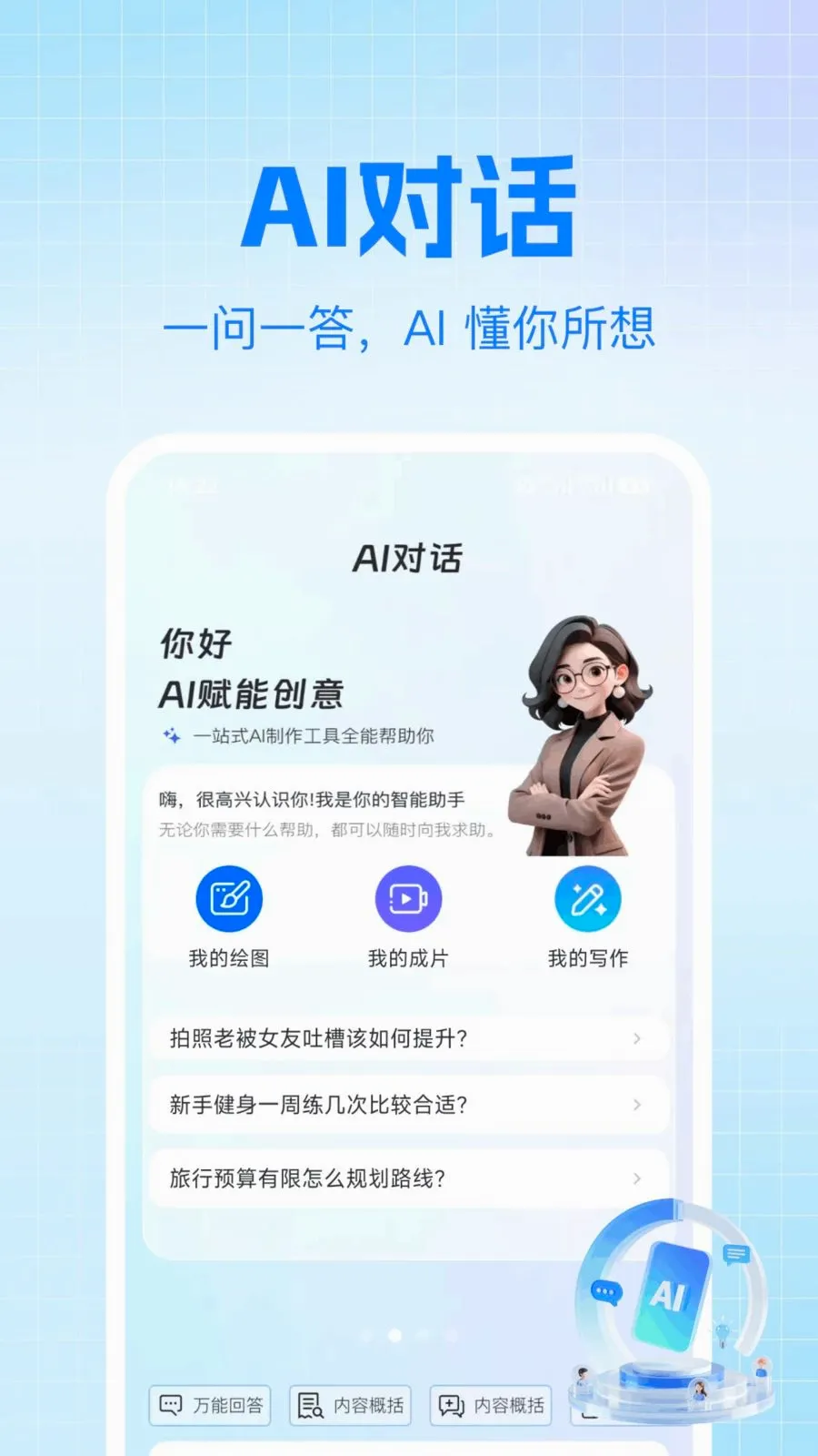 AI agent������ֹٷ����°汾v1.0.0 ��Ѱ�