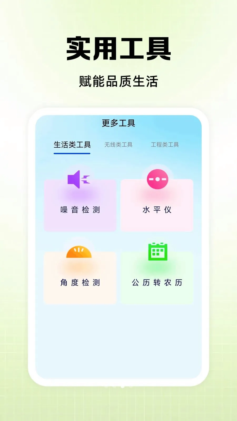 �������û��ս���(������Ʒ����ƽ̨)v1.0.0 ��Ѱ�