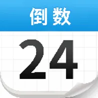 ����������DaysPro(���ڹ�������)v2.2.5 ���°�