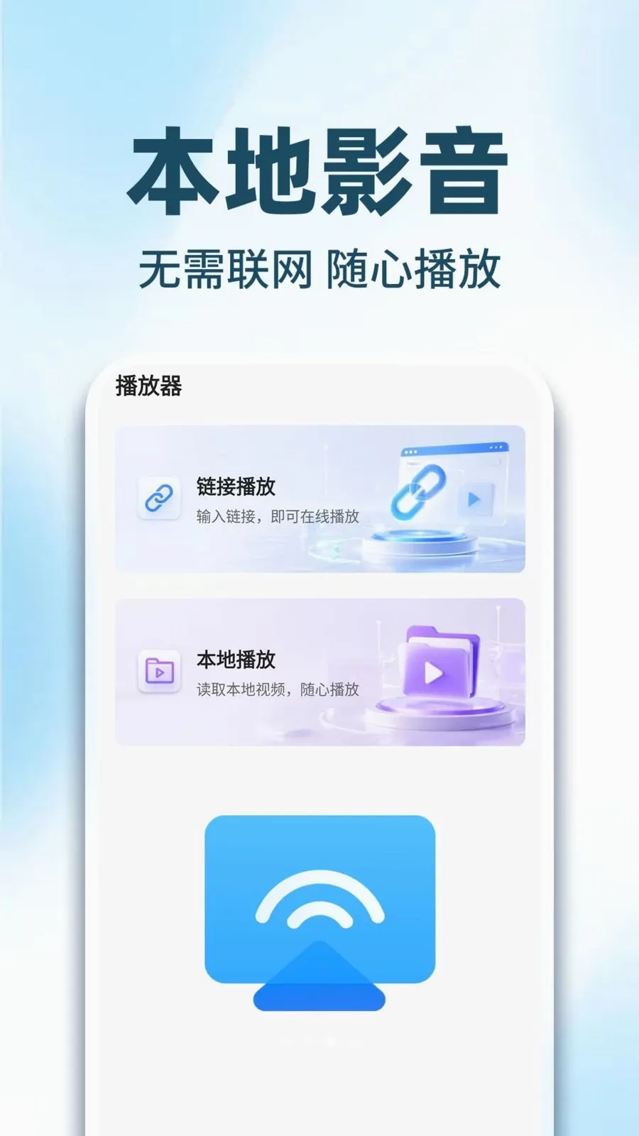 ��ѵ���TVͶ��(����Ͷ������)v1.0.2 ��׿��