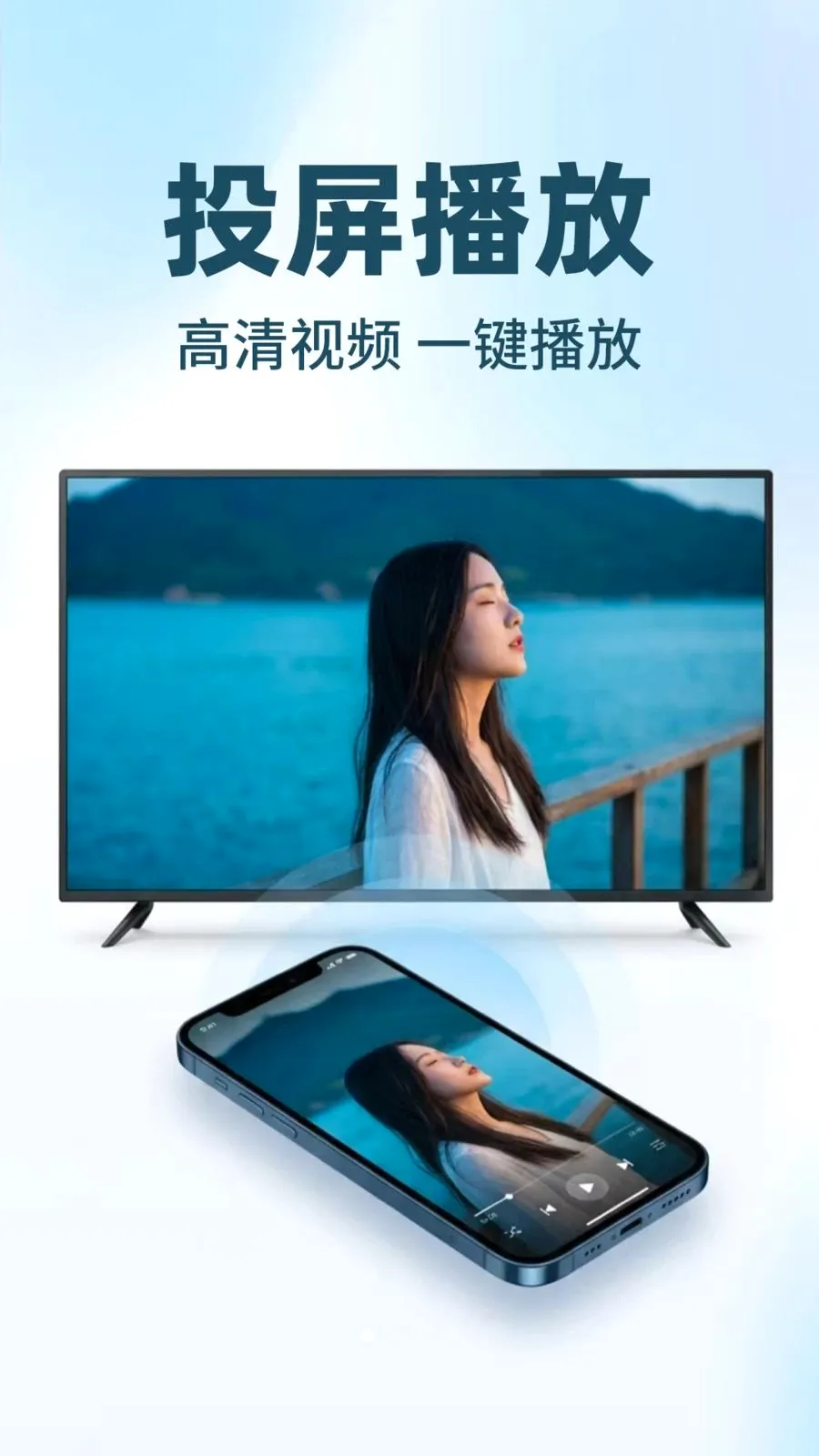 ��ѵ���TVͶ��(����Ͷ������)v1.0.2 ��׿��