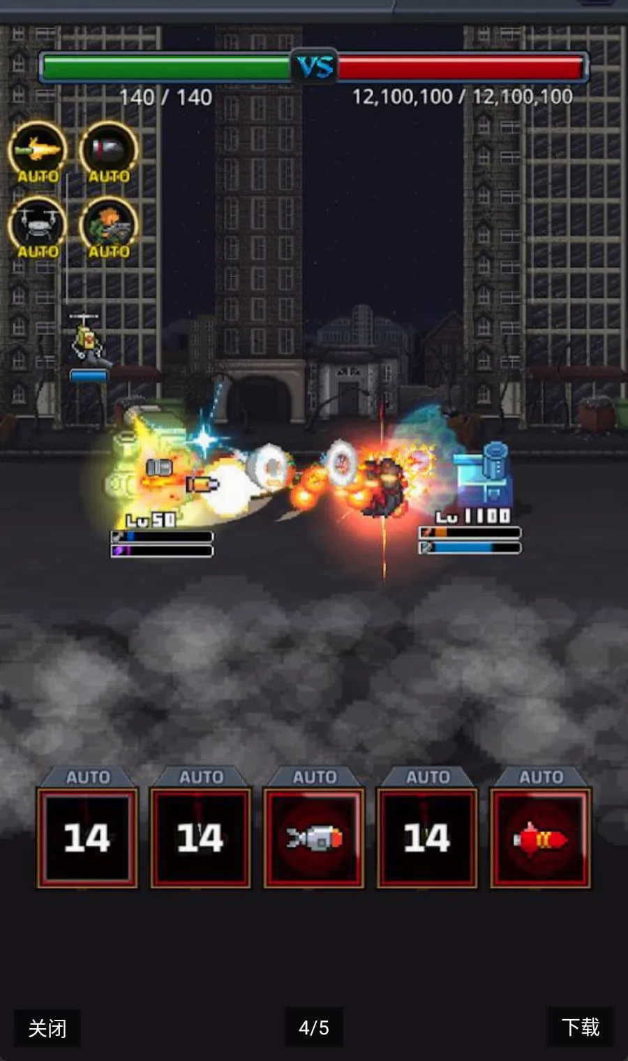 ����̹�˴�ʦ(̹�˷�����Ϸ)v1.2.6 ���°�