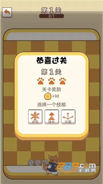 ��������ս(������ս��Ϸ)v8.3 ���°�