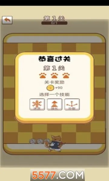 ��������ս(������ս��Ϸ)v8.3 ���°�