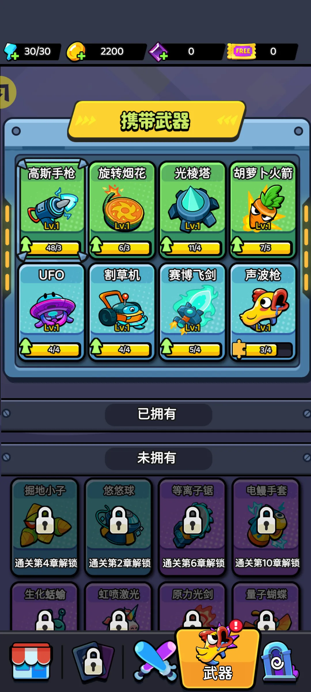 �����Ҵ������氲׿���ֻ���v1.0.6 ��׿��