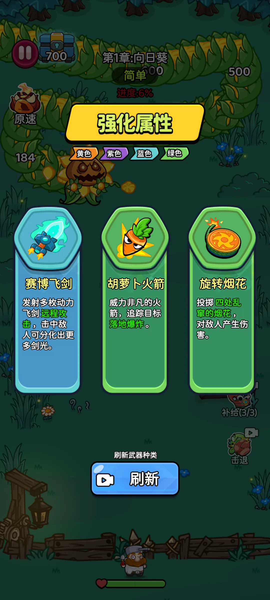 �����Ҵ������氲׿���ֻ���v1.0.6 ��׿��