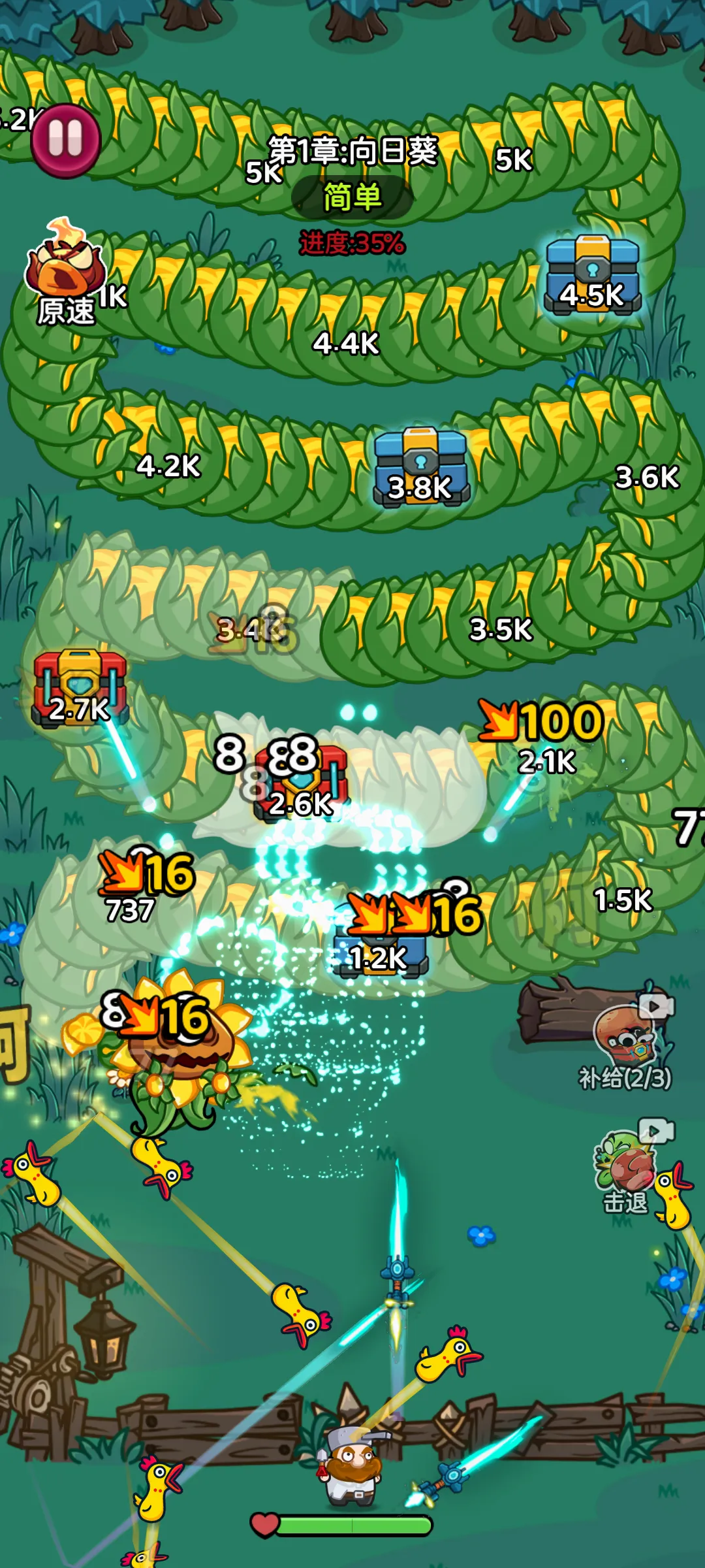 �����Ҵ������氲׿���ֻ���v1.0.6 ��׿��