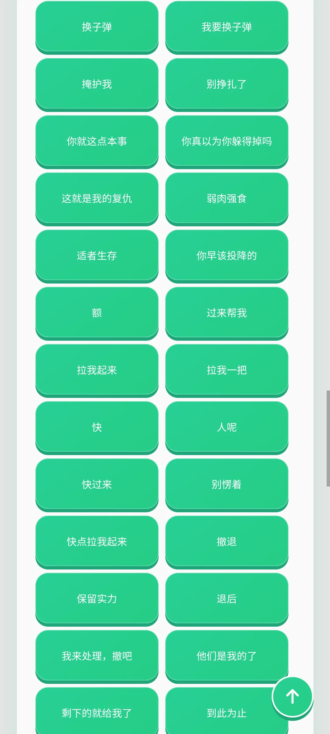 �����������а�׿���ֻ���v1.0.1 ��׿��