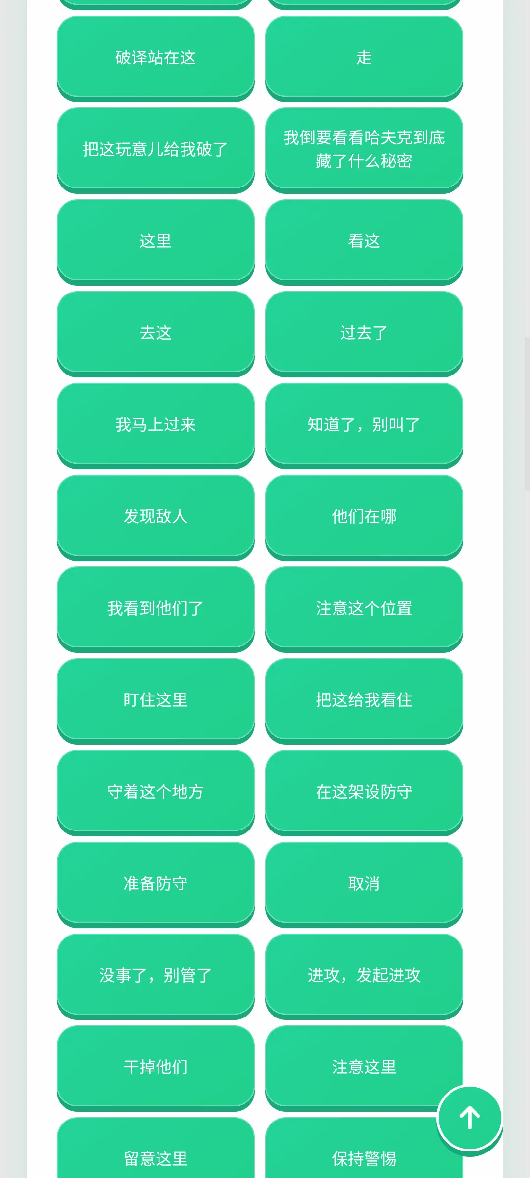 �����������а�׿���ֻ���v1.0.1 ��׿��