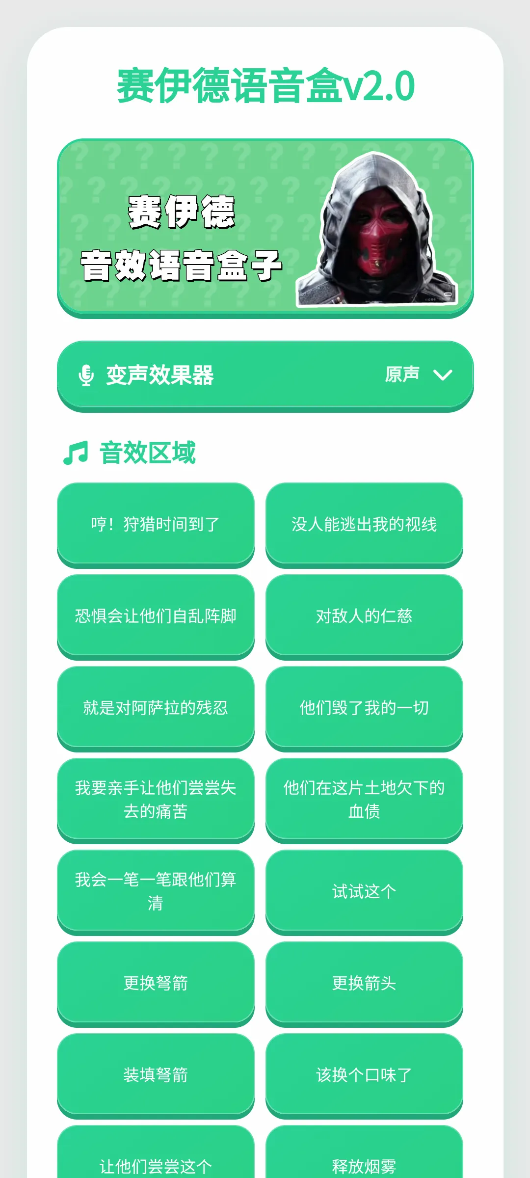 �����������а�׿���ֻ���v1.0.1 ��׿��