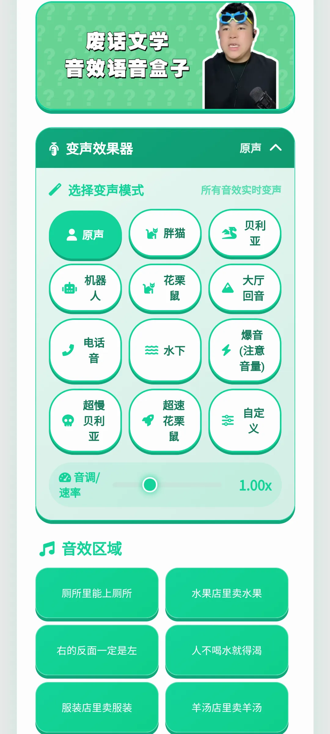 �ϻ���ѧ�����йٷ����°汾v1.0.1 ���°�