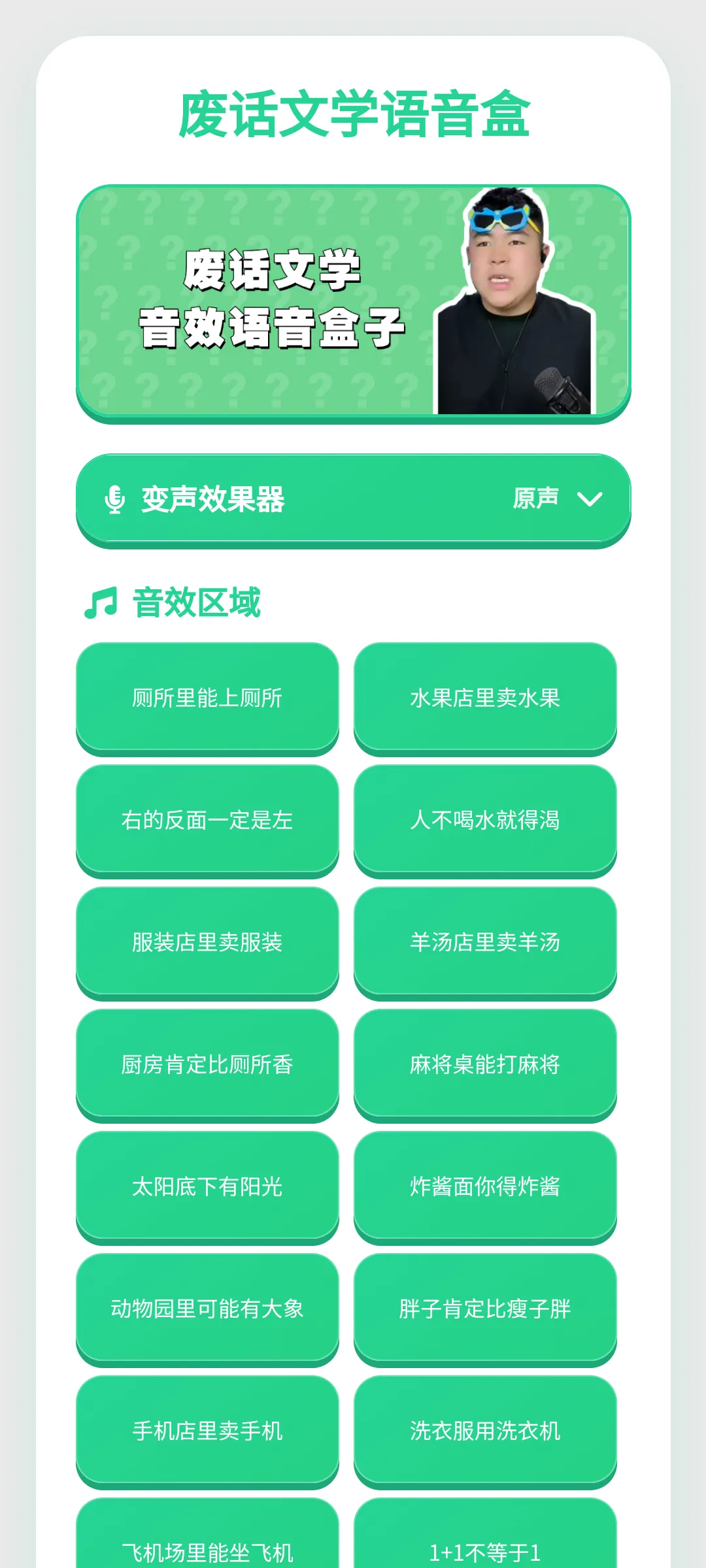 �ϻ���ѧ�����йٷ����°汾v1.0.1 ���°�