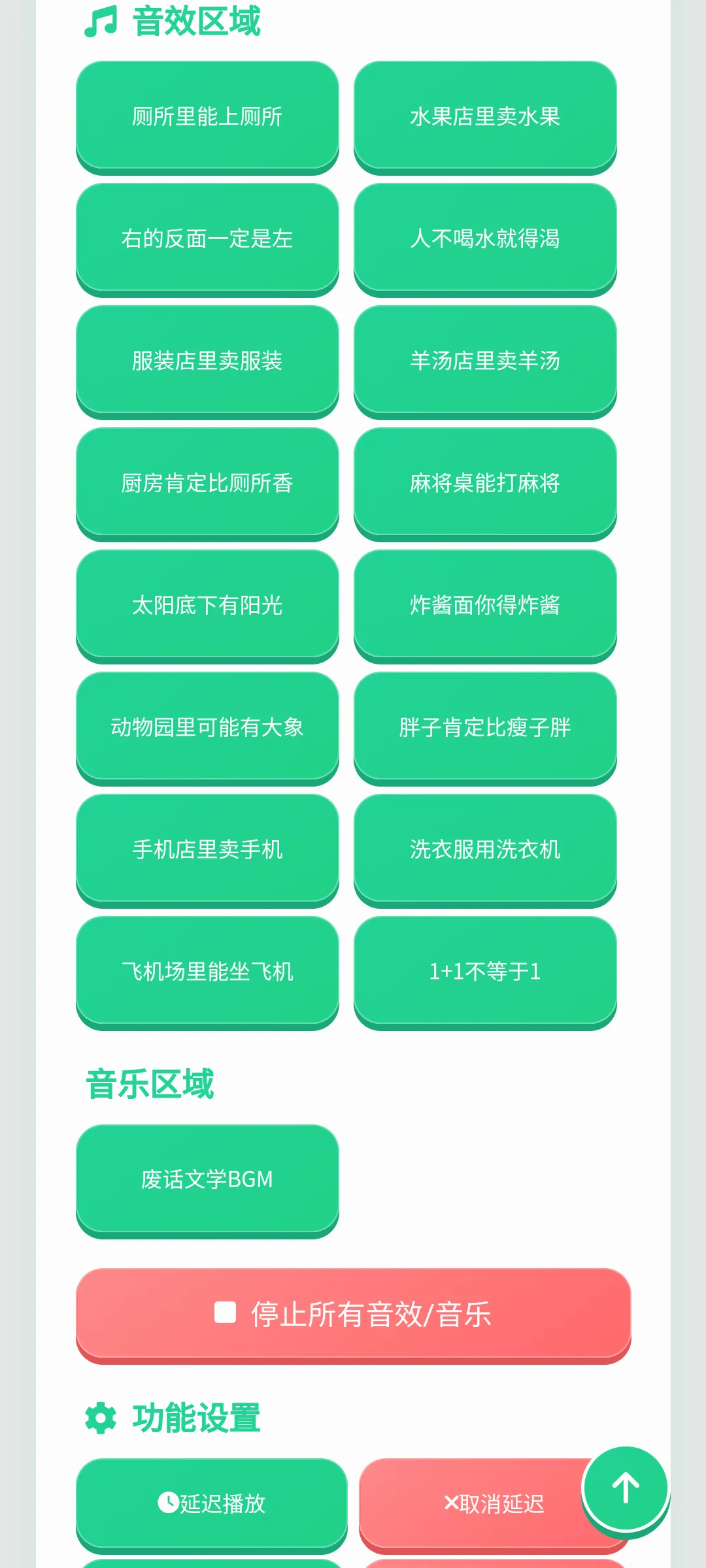 �ϻ���ѧ�����йٷ����°汾v1.0.1 ���°�