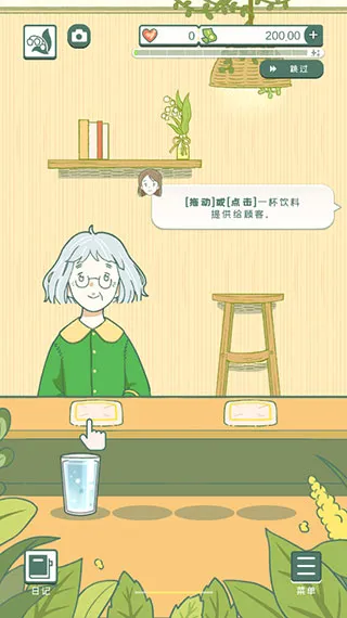 小角落茶馆免广告安卓版手机版 小角落茶馆免广告安卓版手机版