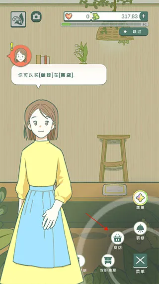 小角落茶馆免广告安卓版手机版 小角落茶馆免广告安卓版手机版