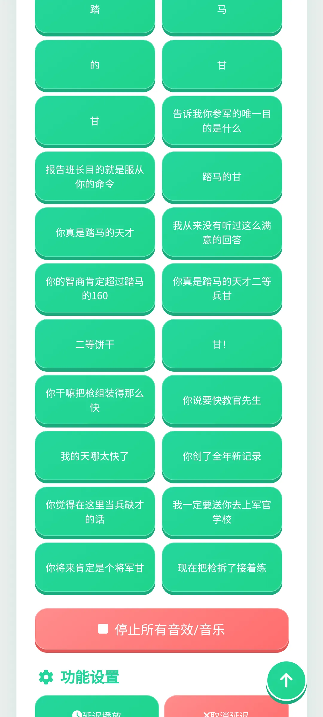 ���ȱ��������������ֻ���v1.0.1 �ٷ���