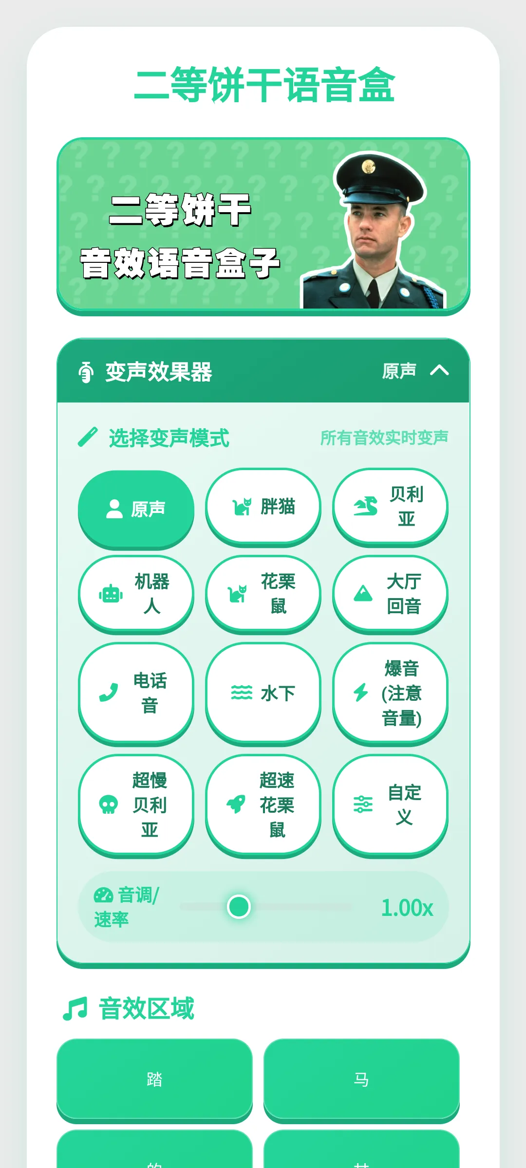 ���ȱ��������������ֻ���v1.0.1 �ٷ���