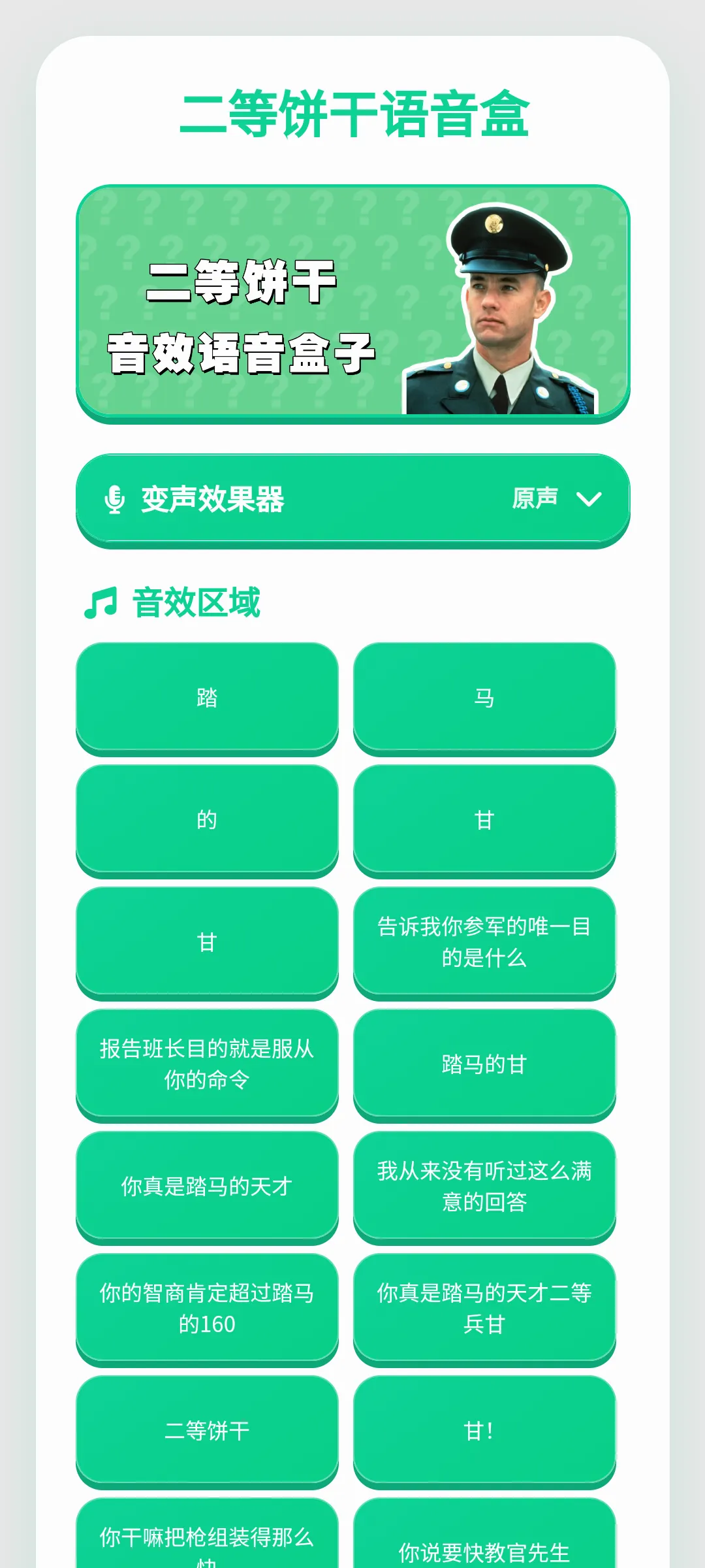 ���ȱ��������������ֻ���v1.0.1 �ٷ���