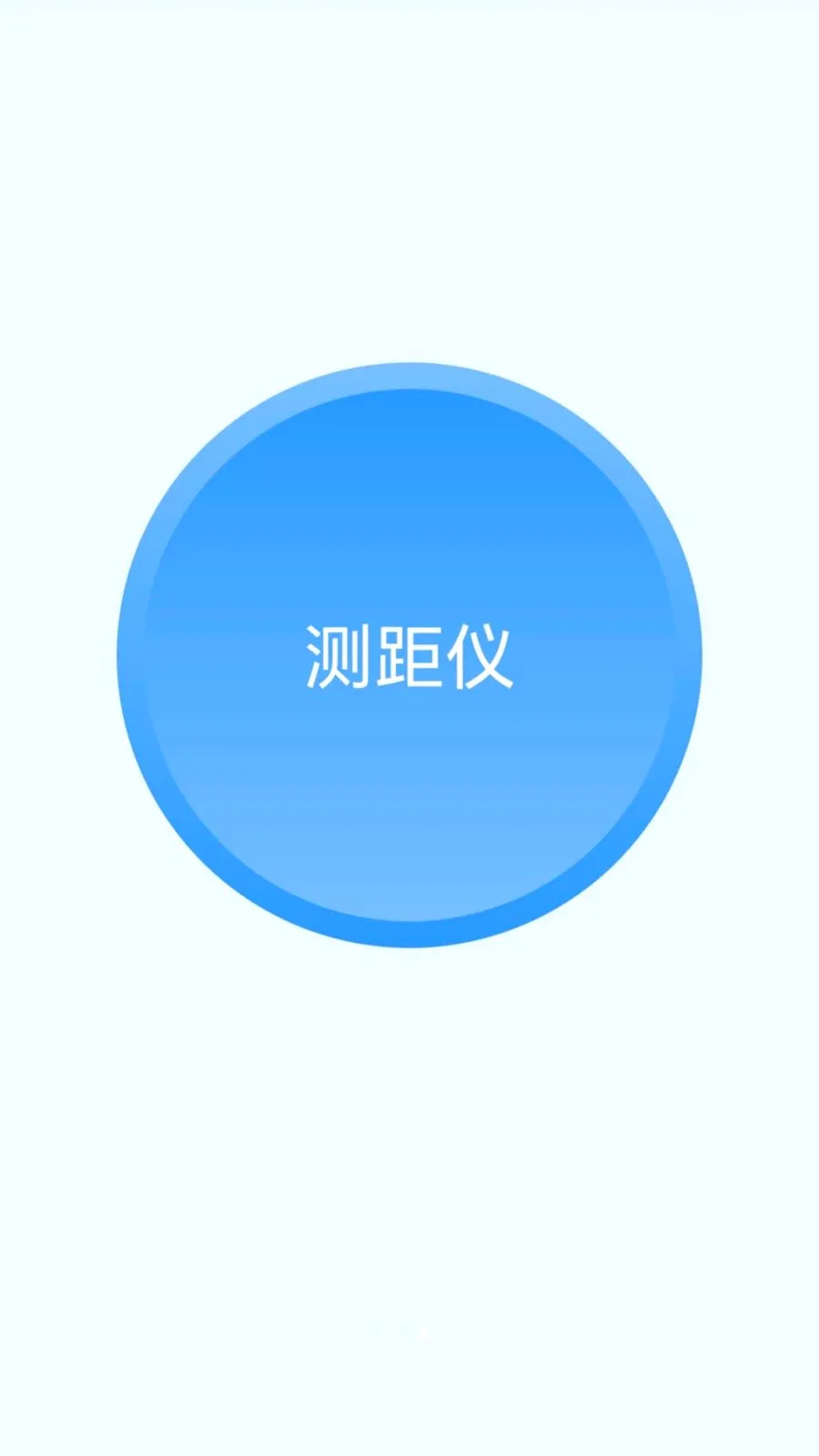 ������ͨ(�๦�ܹ���Ӧ��)v2.0.1 �ٷ���