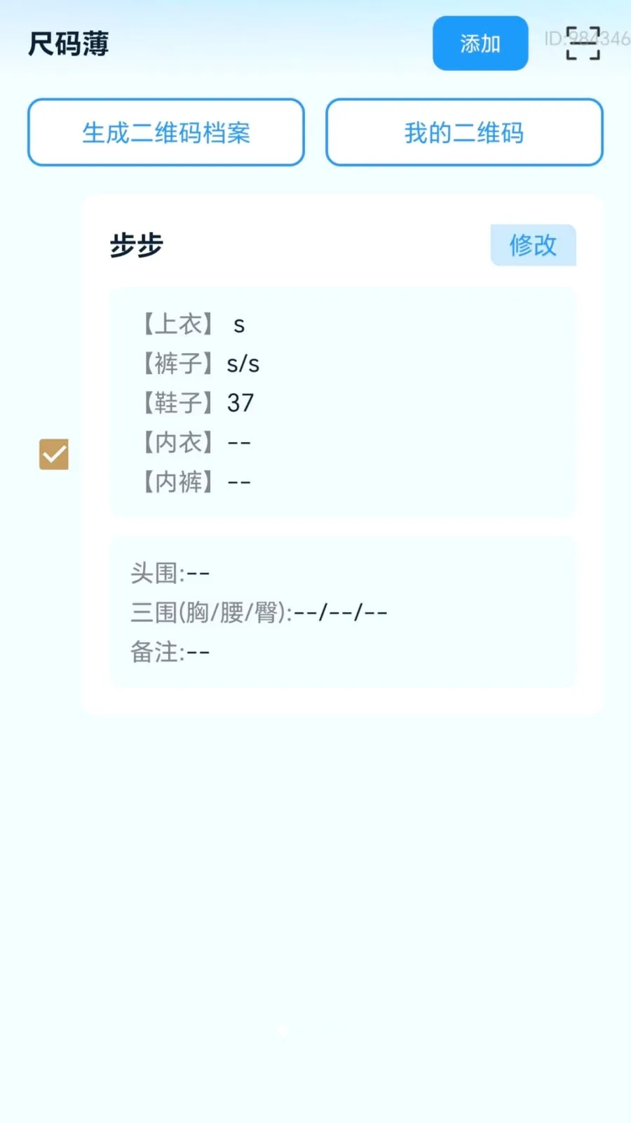 ������ͨ(�๦�ܹ���Ӧ��)v2.0.1 �ٷ���