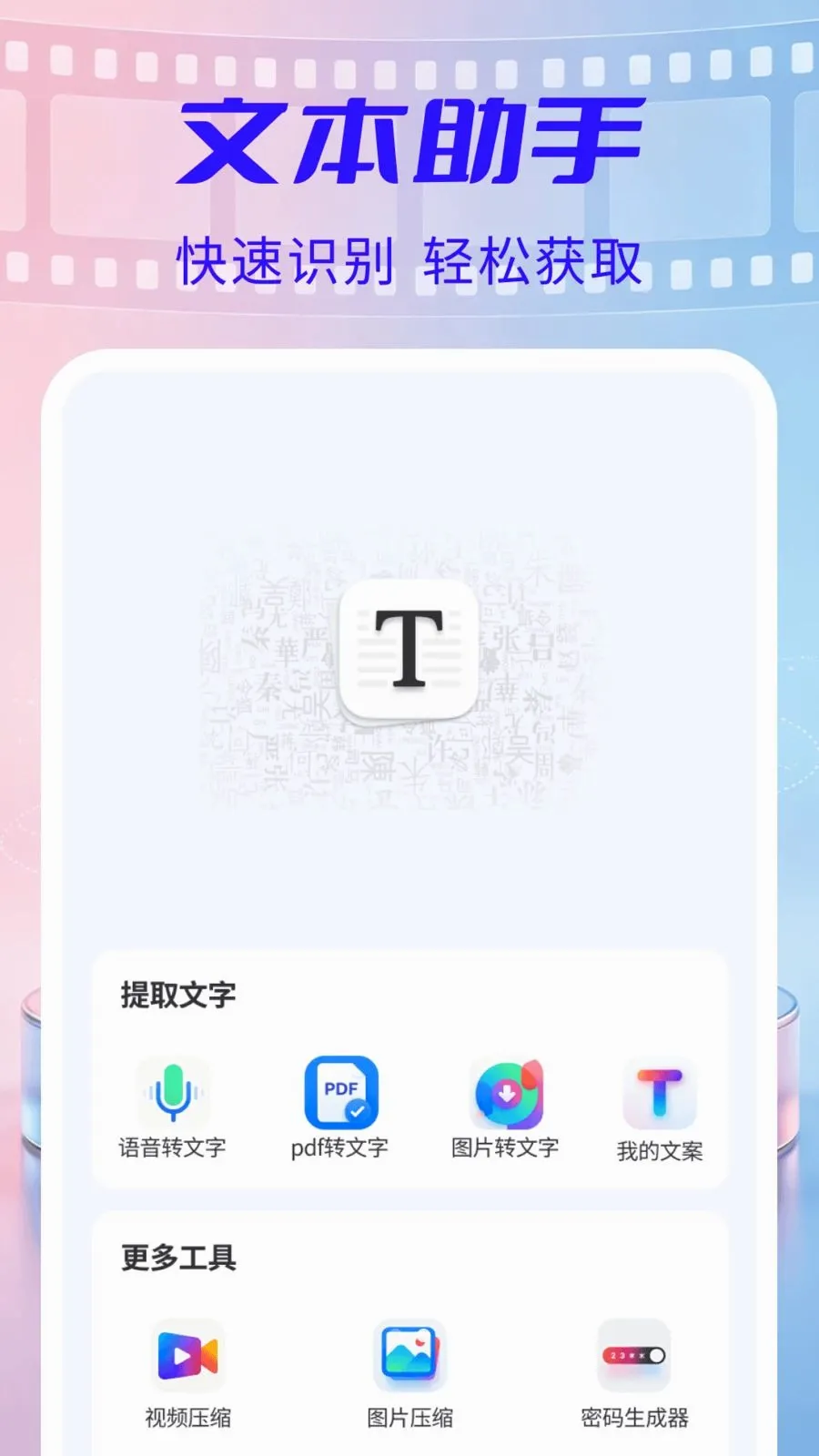 ˽�������������(��Ƶ���Ź���)v1.0.5 �ֻ���