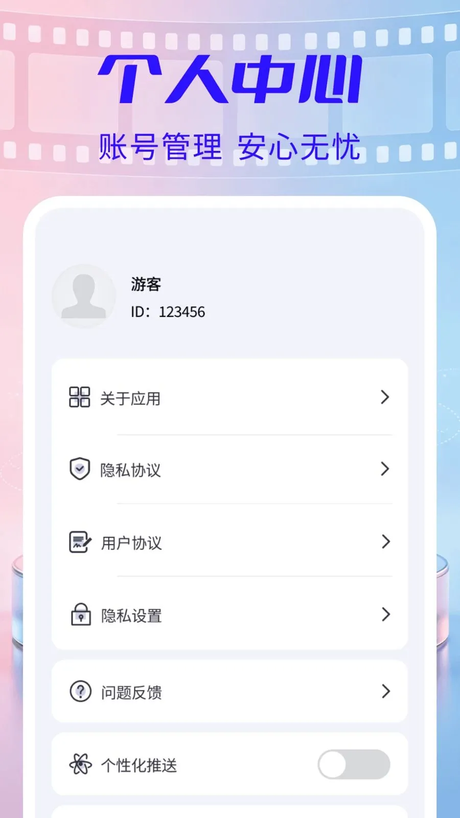 ˽�������������(��Ƶ���Ź���)v1.0.5 �ֻ���