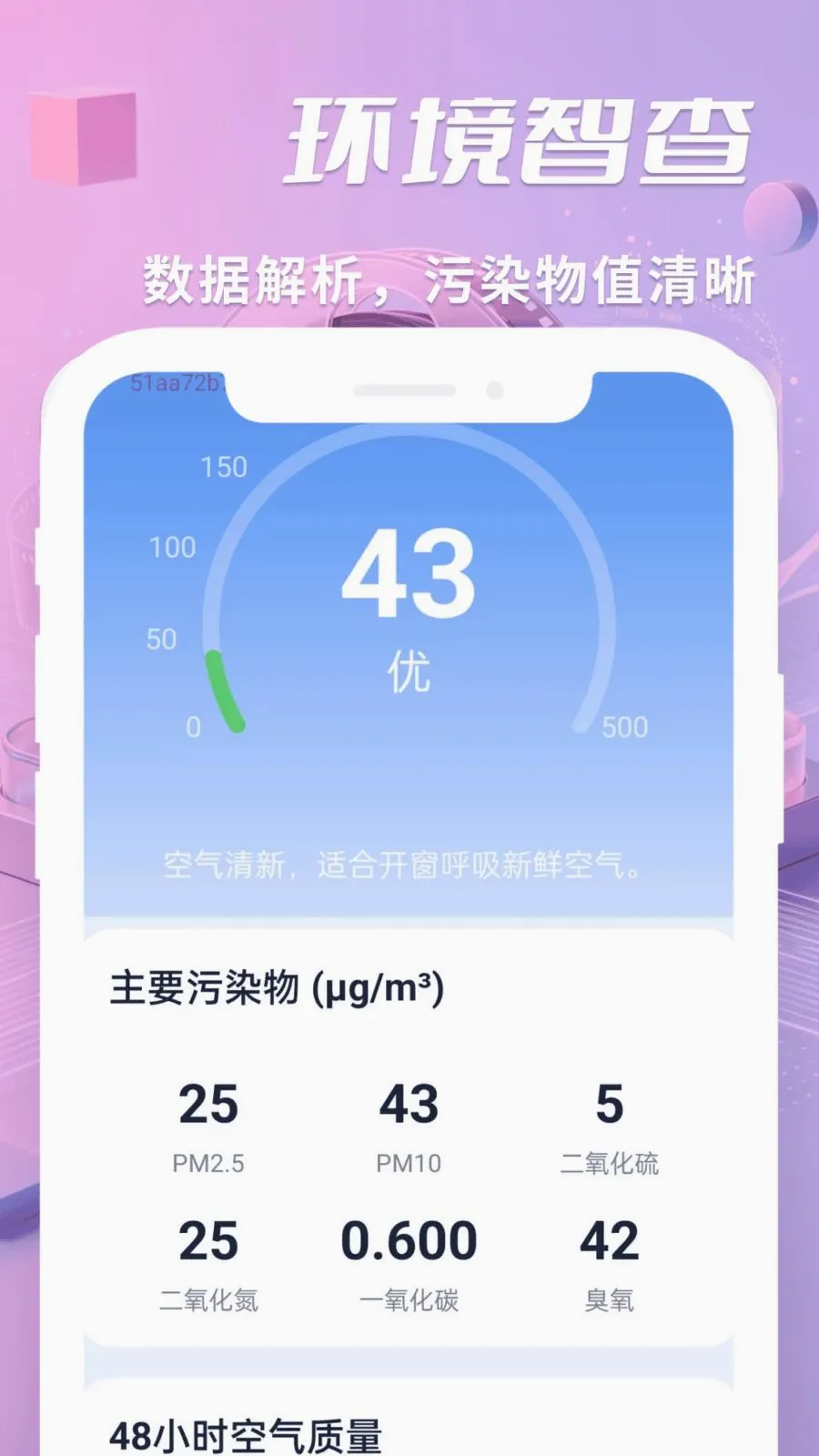 ˽����ѿ�������2026���°汾v1.0.2 ��׿��