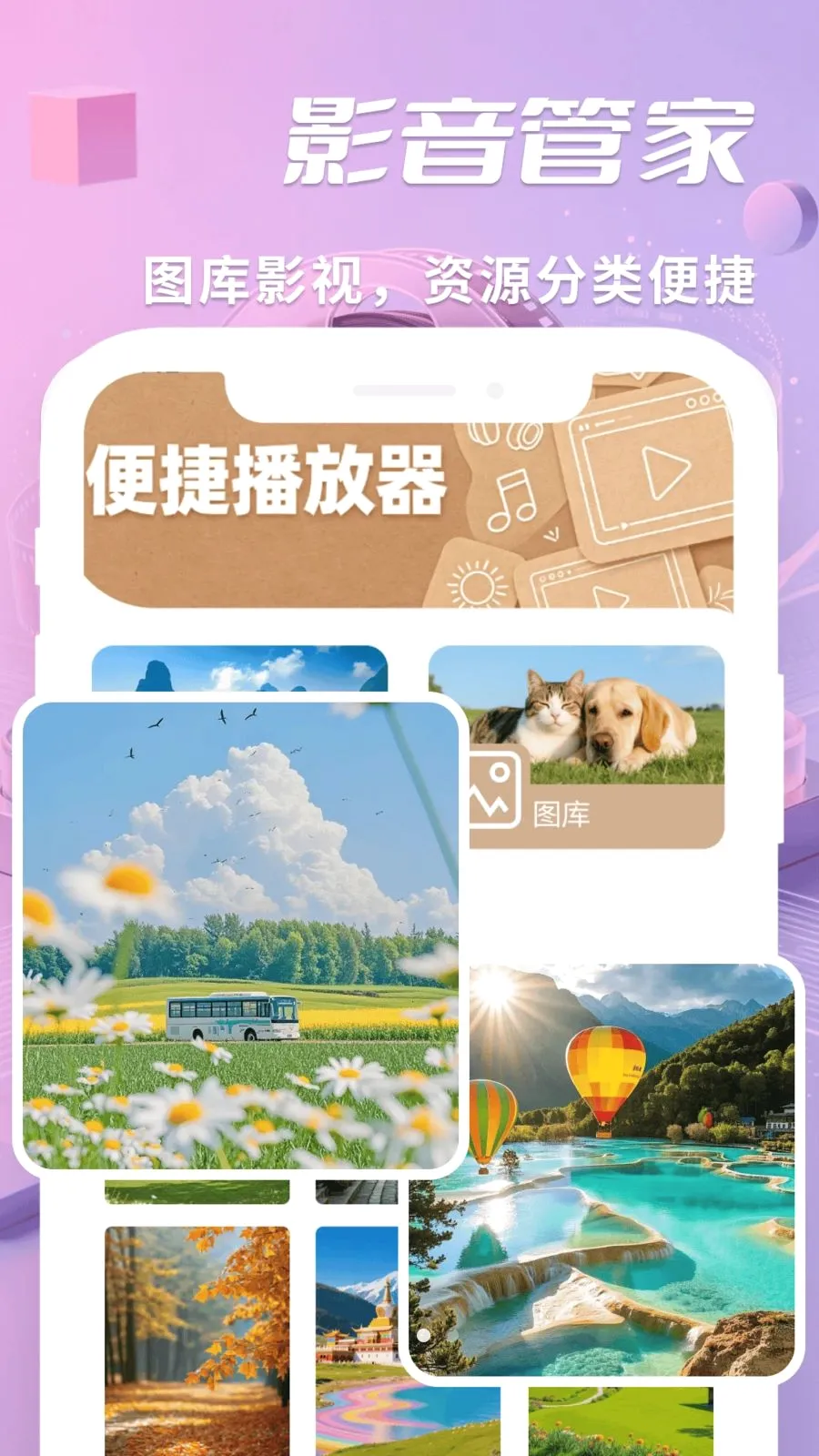 ˽����ѿ�������2026���°汾v1.0.2 ��׿��