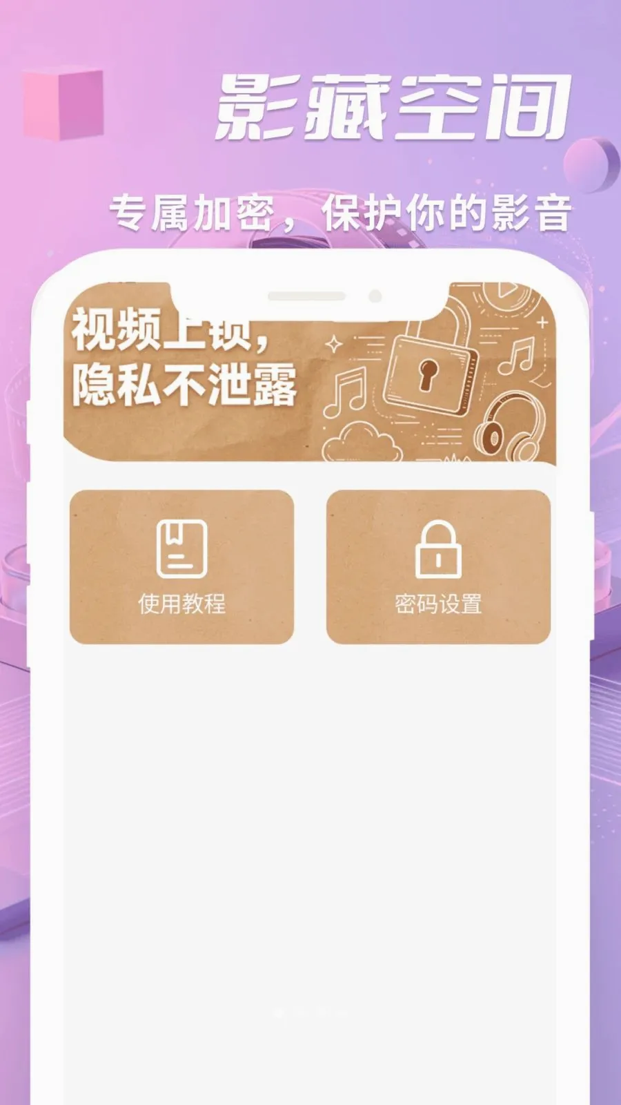 ˽����ѿ�������2026���°汾v1.0.2 ��׿��