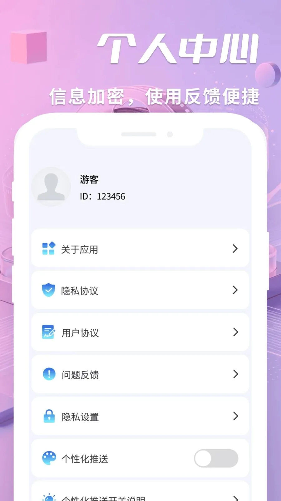 ˽����ѿ�������2026���°汾v1.0.2 ��׿��