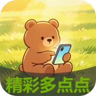 精彩多点点最新手机版v2.7.2.2 手机版
