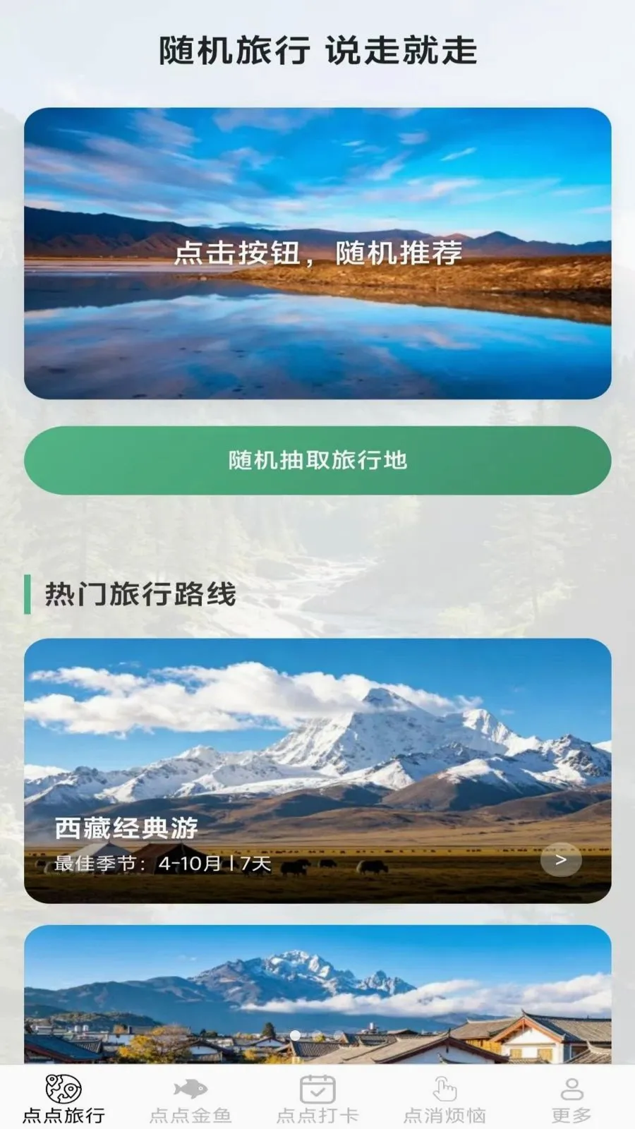 ���ʶ��������ֻ���v2.7.2.2 �ֻ���