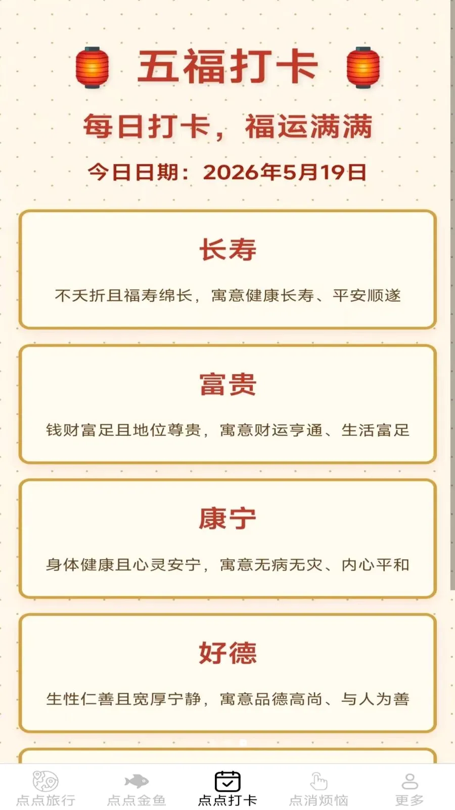 ���ʶ��������ֻ���v2.7.2.2 �ֻ���