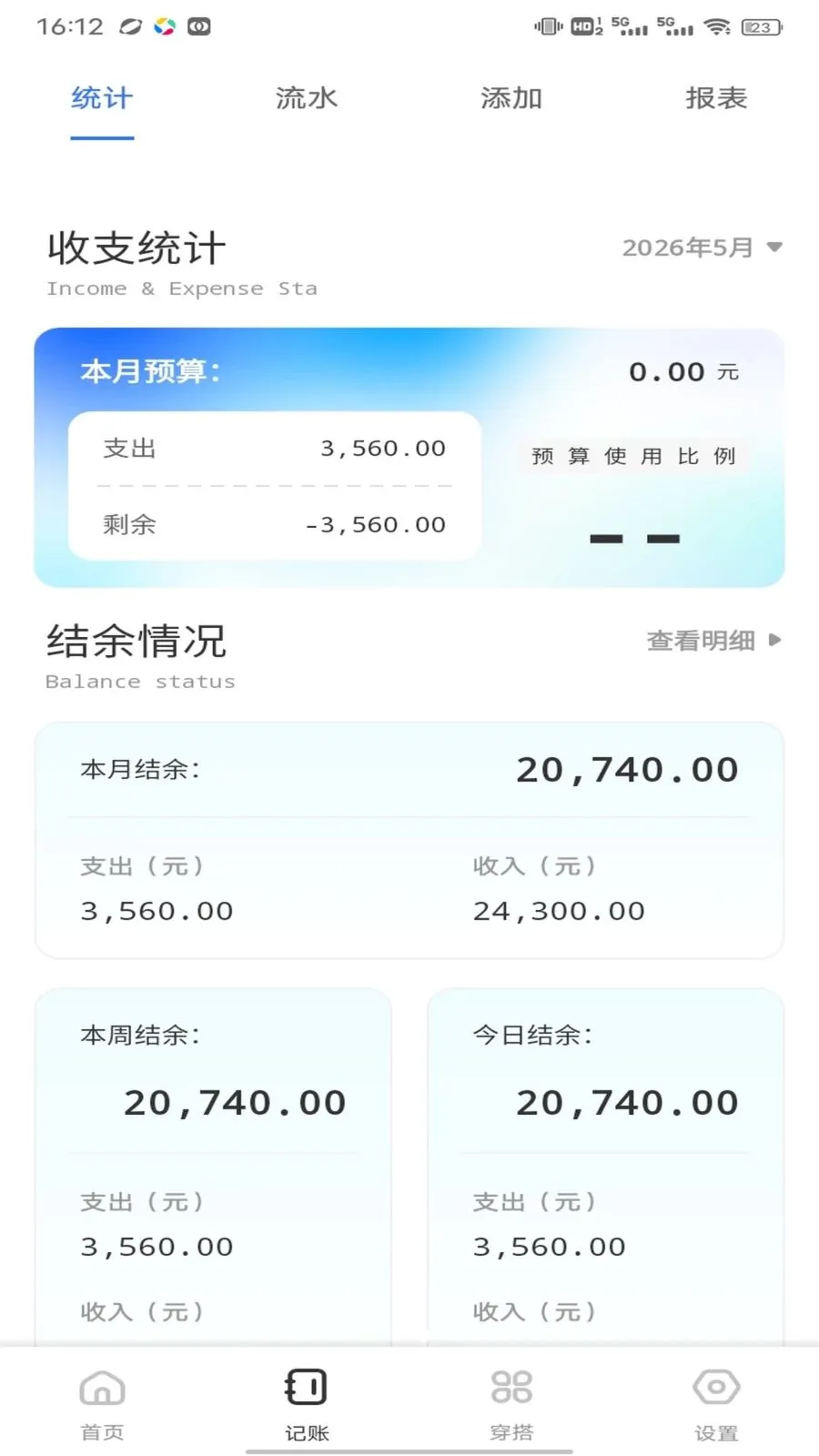 ӯӯ��Ʒ(��������ƽ̨)v1.0.2 �ٷ���