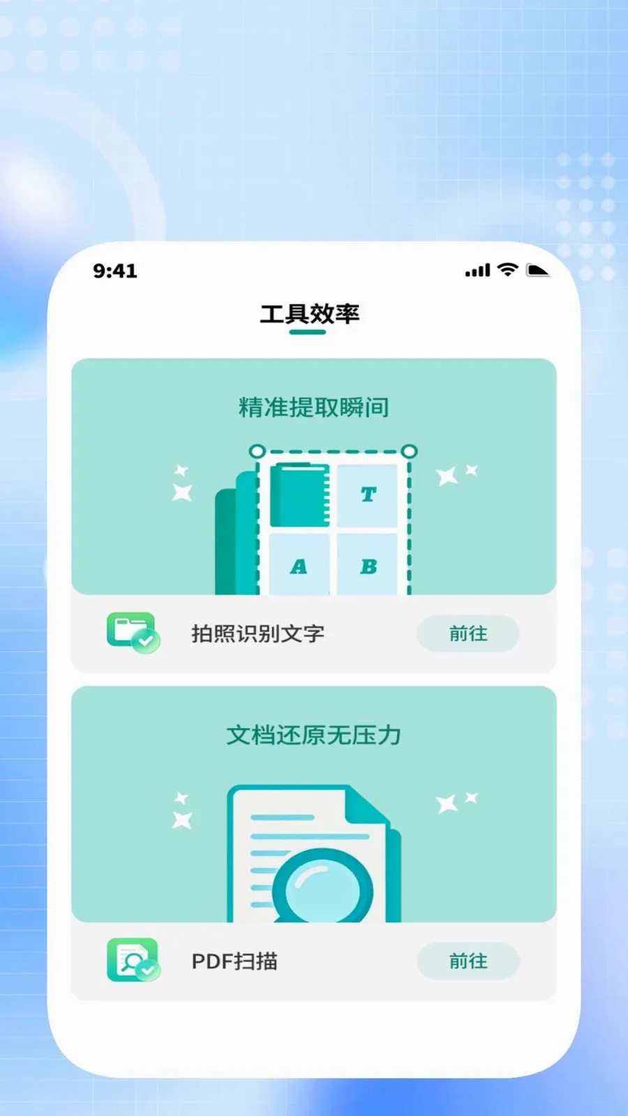 ��ݰ��»㰲׿���ֻ���v1.0.2 ���°�