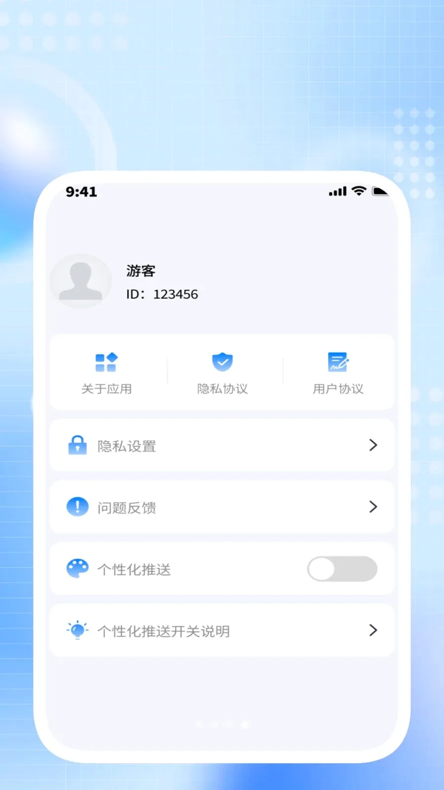 ��ݰ��»㰲׿���ֻ���v1.0.2 ���°�