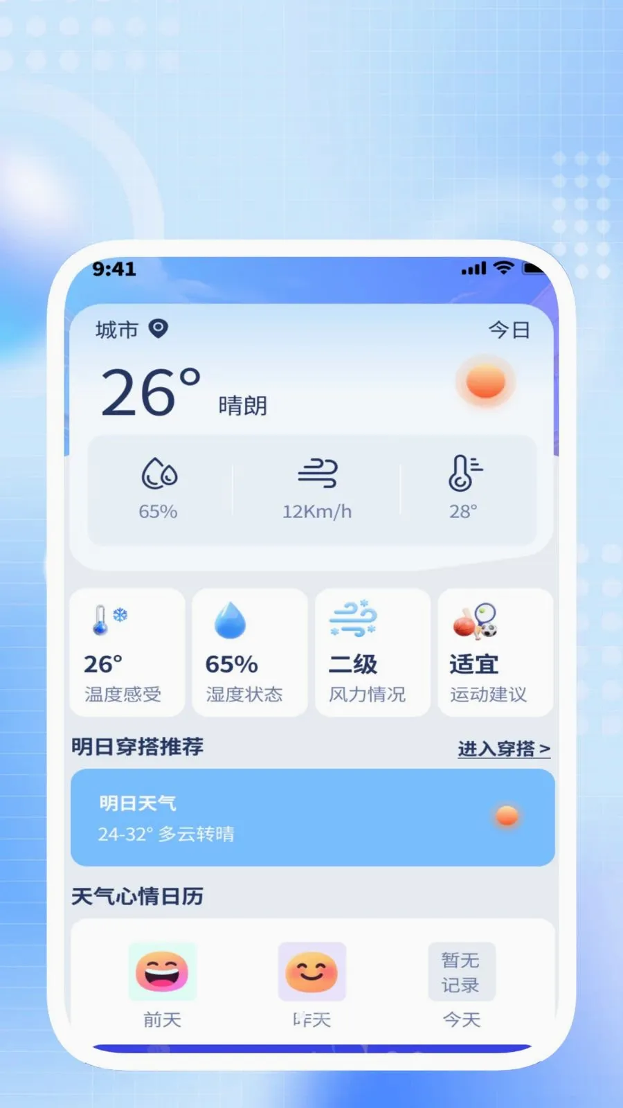 ��ݰ��»㰲׿���ֻ���v1.0.2 ���°�