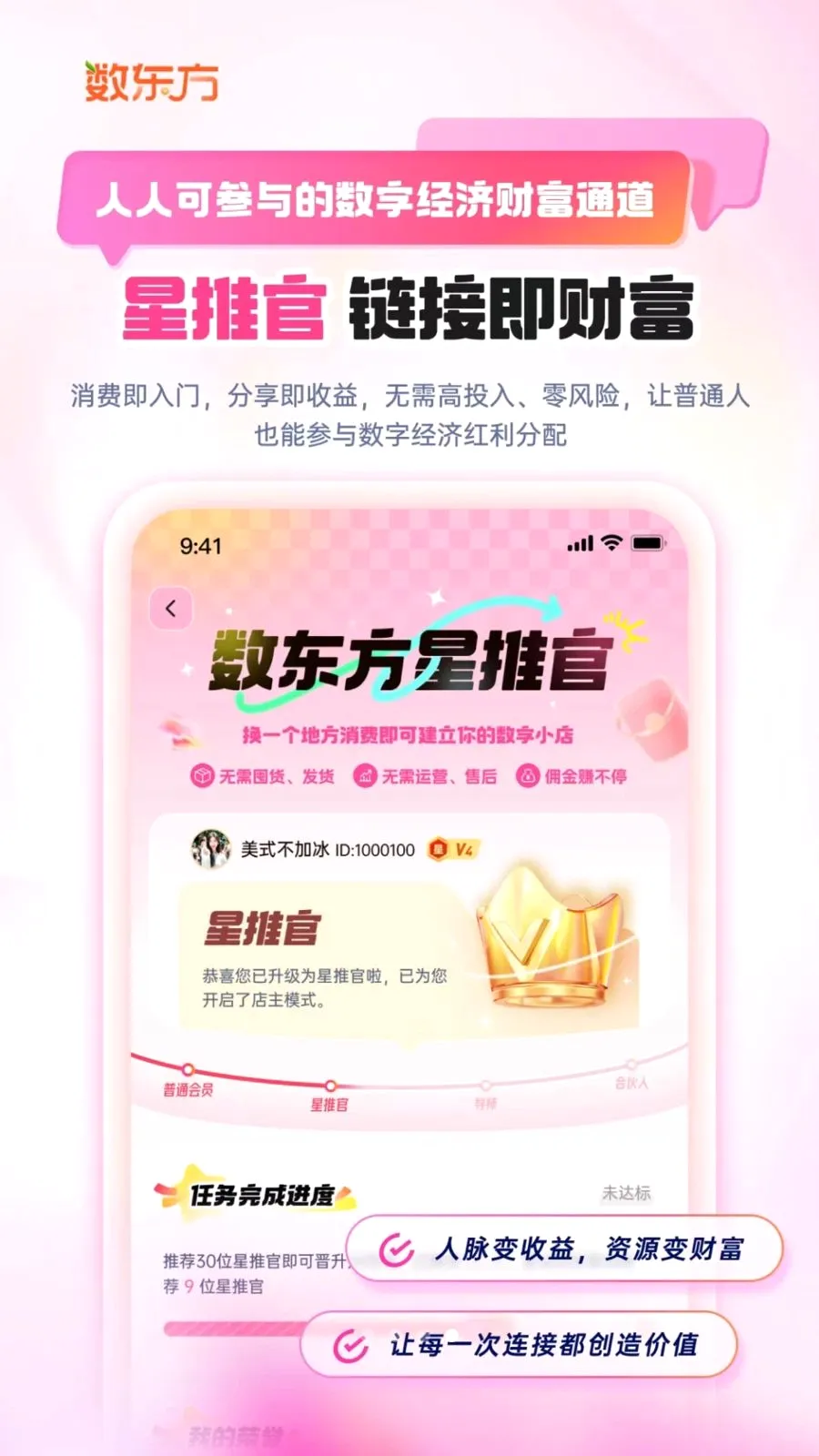 ������(����ƽ̨)v1.6.0 �ٷ���