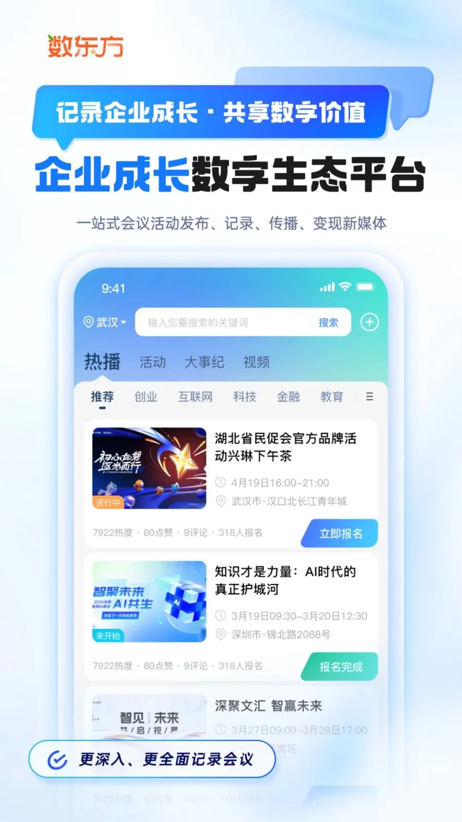 ������(����ƽ̨)v1.6.0 �ٷ���