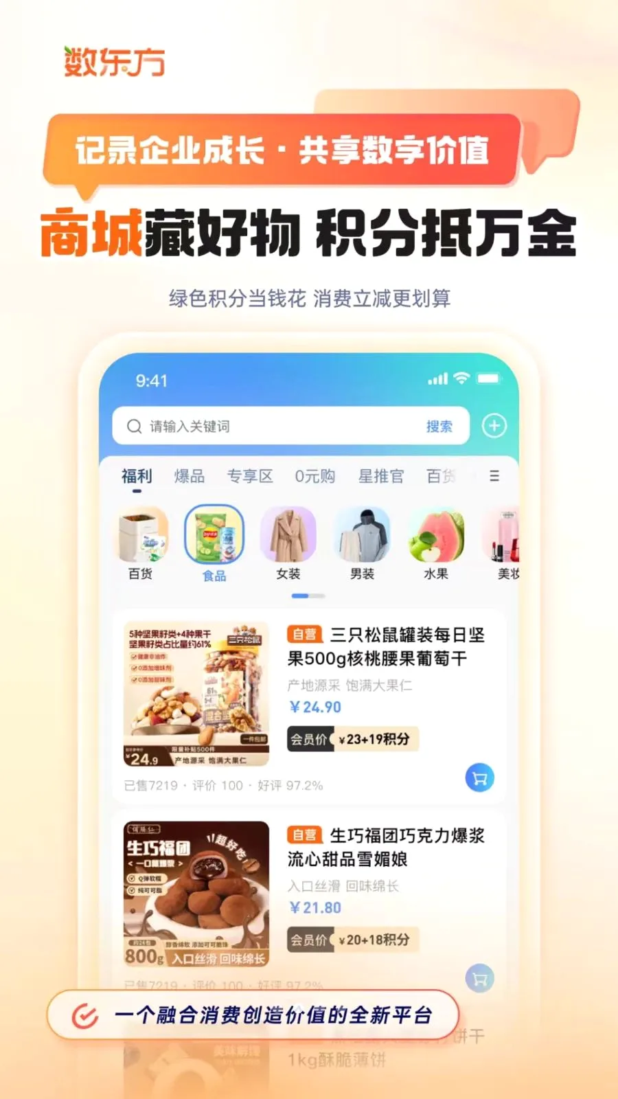 ������(����ƽ̨)v1.6.0 �ٷ���