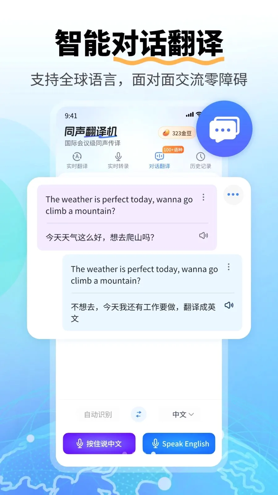 ͬ�������(רҵ���빤��)v1.0.2 ��Ѱ�