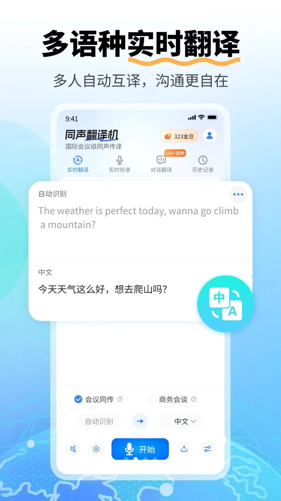ͬ�������(רҵ���빤��)v1.0.2 ��Ѱ�